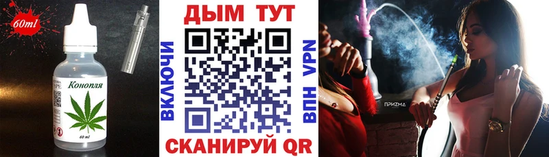 Купить где  Петушки  Печенье с ТГК марихуана 