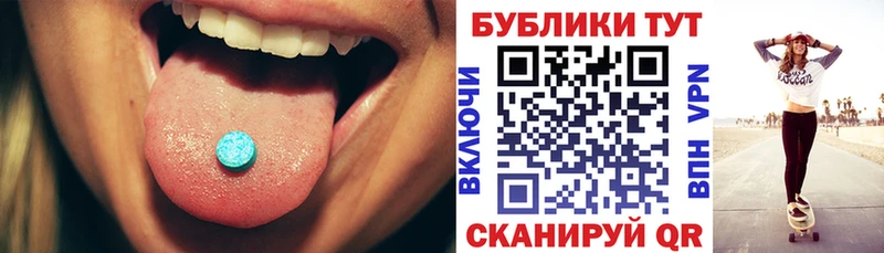 Экстази mix  Купить где  Петушки 