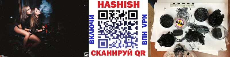 Купить где Петушки Гашиш хэш