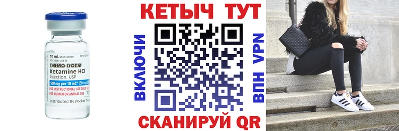 Купить  Петушки  КЕТАМИН ketamine 