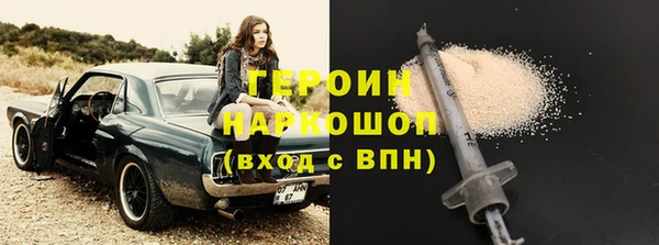 метадон Елабуга