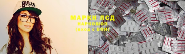каннабис Елизово