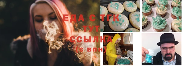 каннабис Елизово