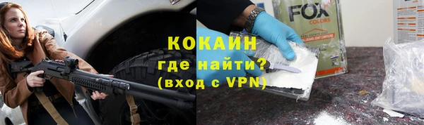 каннабис Елизово