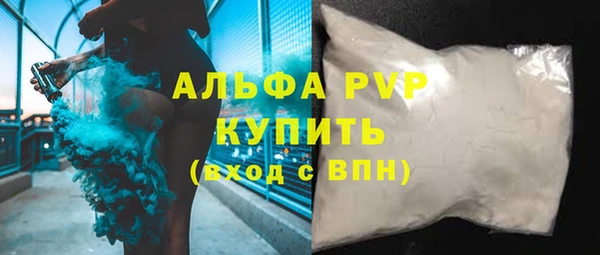 каннабис Елизово