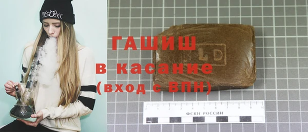 каннабис Елизово