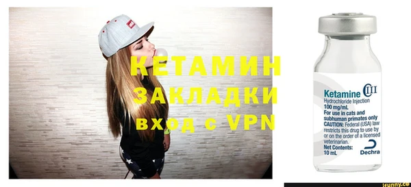 каннабис Елизово