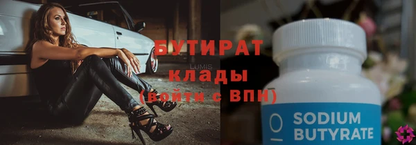 гашиш Заводоуковск