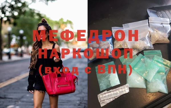 каннабис Елизово