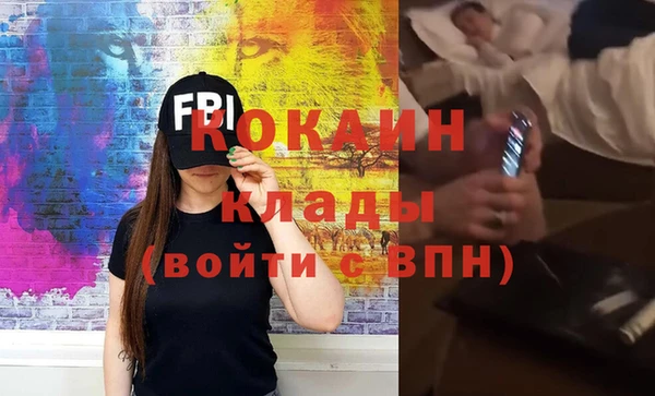 каннабис Елизово