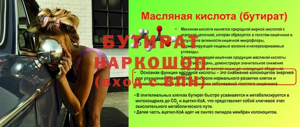 ПСИЛОЦИБИНОВЫЕ ГРИБЫ Заволжье