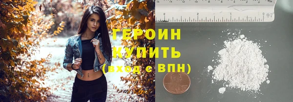 метадон Елабуга