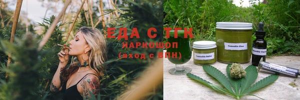 гашиш Заводоуковск