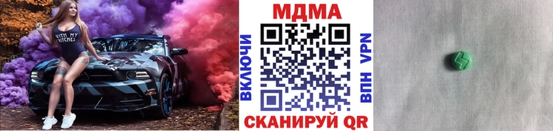 Купить где  Петушки  МДМА кристаллы 