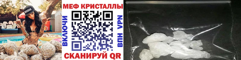 Купить  Петушки  МЕФ кристаллы 