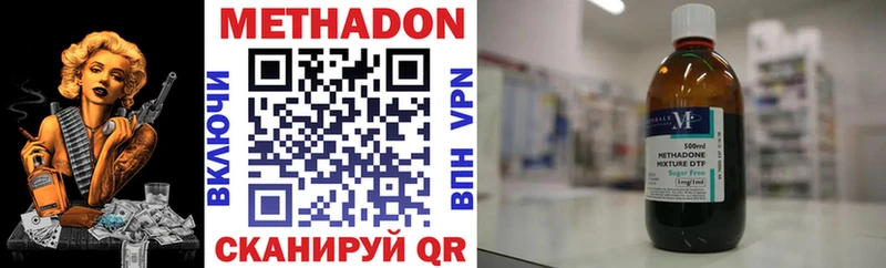 Купить где  Петушки  Метадон methadone 