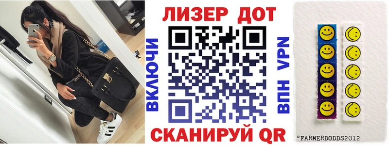 Марки 25I-NBOMe 1,5мг  Купить где  Петушки 