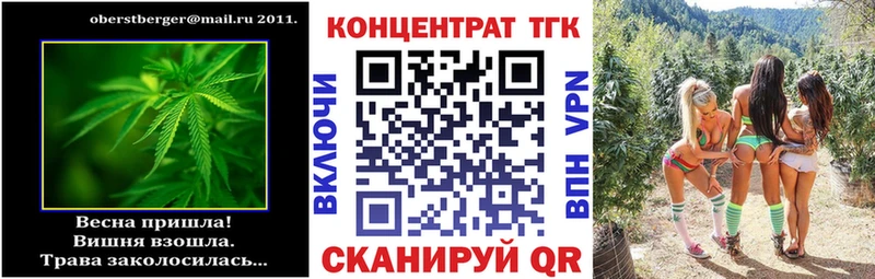 Купить где  Петушки  ТГК вейп с тгк 